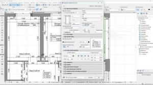 Инструмент Зона и создание автоматической Экспликации Помещений в ArchiCAD 26