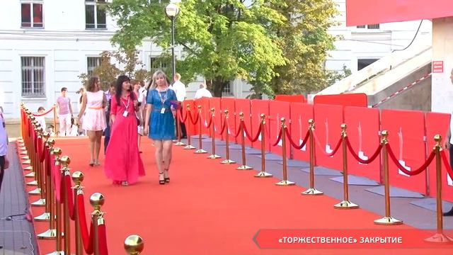 "Торжественное" закрытие смотреть онлайн