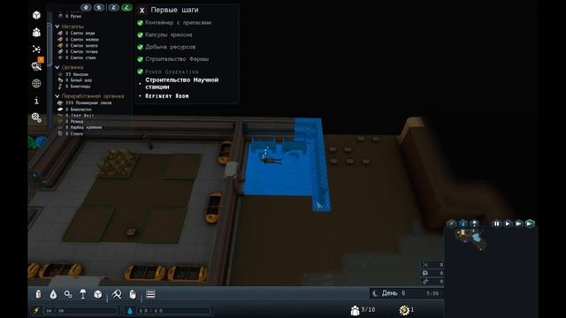 Mercuty Fallen - Часть 1. Начало прохождения. смотреть онлайн