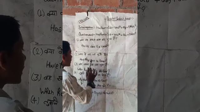 present perfect tense sentences |present perfect tense|Interrogative sentence смотреть онлайн