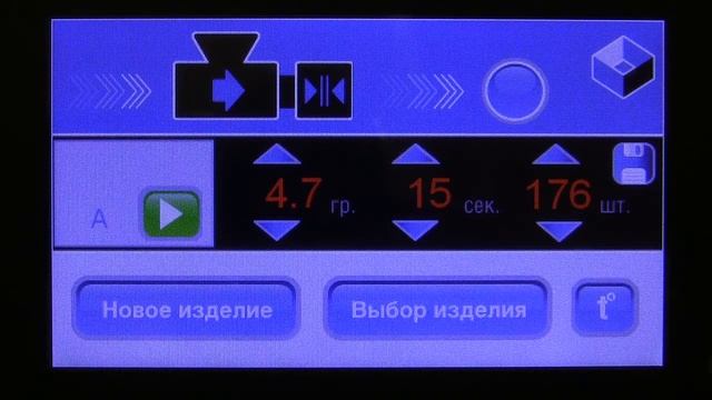МиниТПА на общей раме смотреть онлайн