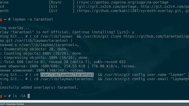 layman overlay gentoo | работа с локальными репозиториями смотреть онлайн