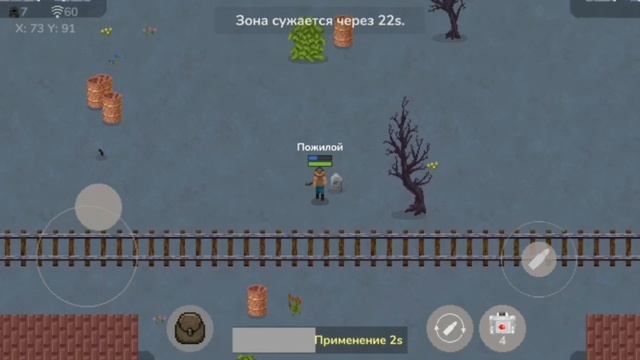 Первая обнова в Desert Pixels смотреть онлайн
