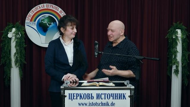 4-часть.Вся проповедь в плейлисте 5-тема 29.01.23 "Доверие" смотреть онлайн