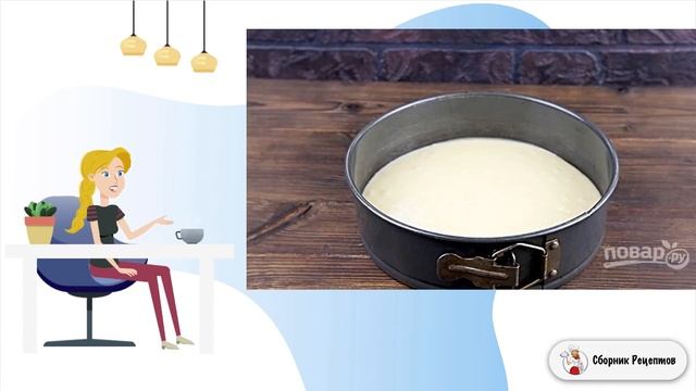 Сборник рецептов