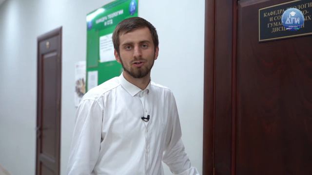 ДГИ | направление "Теология" | Образование смотреть онлайн