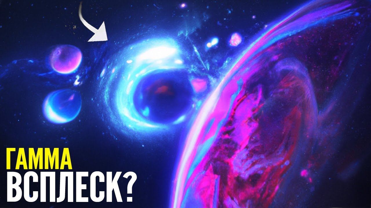 Путон Аномальный Гамма Сигнал Из Галактик? смотреть онлайн