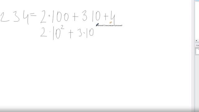 Перевод из десятичной в восьмеричную систему