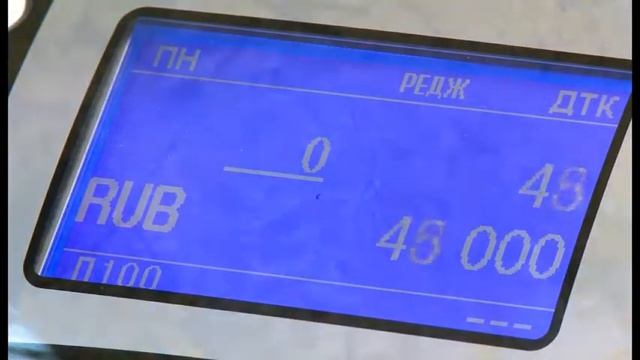 УРАЛЬСКИЙ БАНК РЕКОНСТРУКЦИИ И РАЗВИТИЯ: 20 ЛЕТ смотреть онлайн