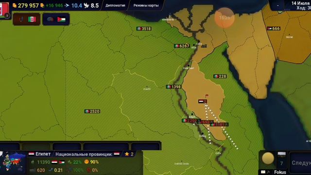 Прохождение за Италию в Age of Civilization 2 #3 смотреть онлайн