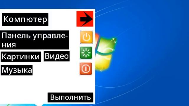 Я СОЗДАЛ СВОЙ ВИНДОВС 7! смотреть онлайн