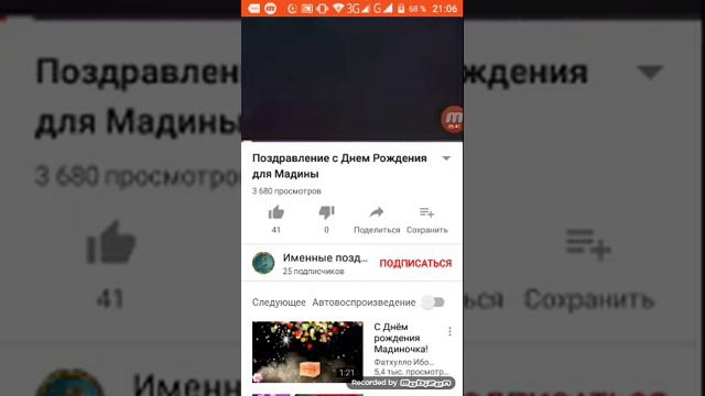 С днем рождения тебя желаю тебе всего хорошего смотреть онлайн