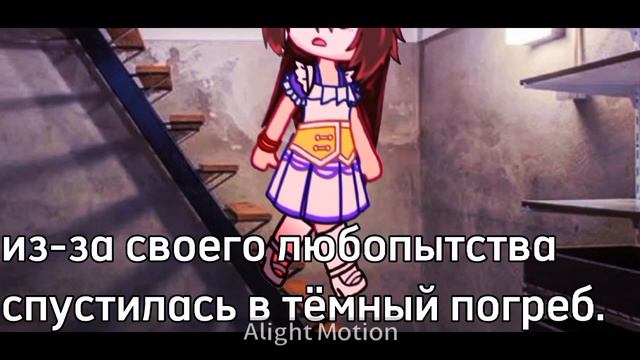 ||сказка о Миссис Руне||не оригинал||это что?....|| смотреть онлайн