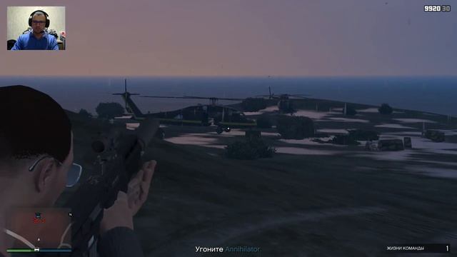 Учебные маневры (Лестер) Grand Theft Auto Online смотреть онлайн
