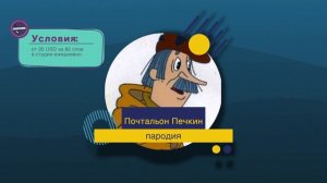 Голос Почтальона Печкина в исполнении профессионального пародиста. Запись пародии онлайн.