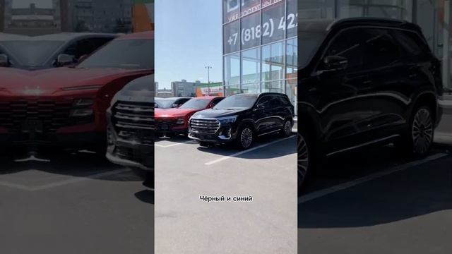 Выберите свой Jetour X90 Plus! смотреть онлайн