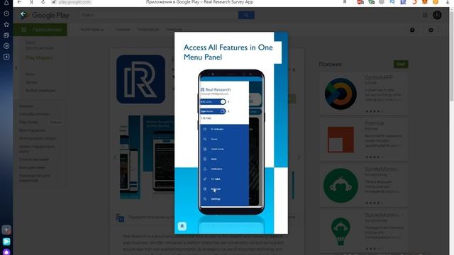 Real Research платит 50+ TNC УЖЕ ТОРГУЕТСЯ ? ▪ #793