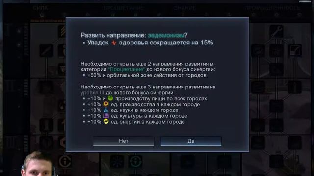 Sid Meiers Civilization - Beyond Earth (запись стрима №43) - "Война без компромиссов" смотреть онлайн