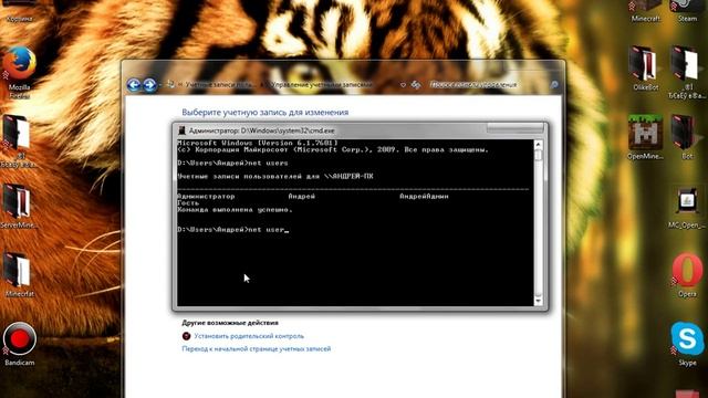Как снять Пароль с Учетной Записи в Windows (Не зная Пароль) смотреть онлайн