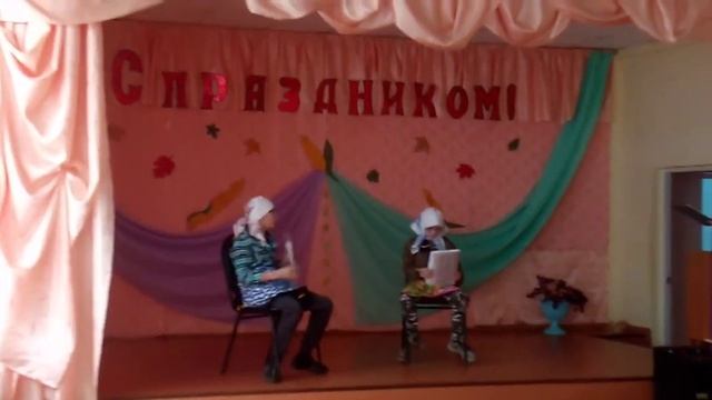 'Сценка, две бабушки смотреть онлайн