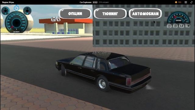 баг в игре.mp4 смотреть онлайн