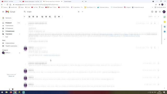 ЧТО ДЕЛАТЬ ЕСЛИ ФУНКЦИЯ ПРЯМЫХ ТРАНСЛЯЦИЙ ВРЕМЕННО НЕДОСТУПНА // РЕШЕНИЕ // КАК РЕШИТЬ смотреть онлайн