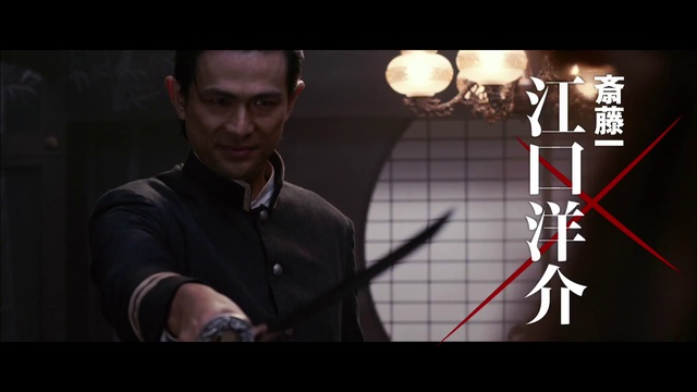 Ruroni Kenshin: Meiji Kenkaku Roman tan - тв-ролик 2 смотреть онлайн