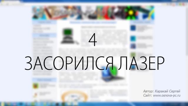 Почему не работает дисковод. 5 возможных причин! смотреть онлайн