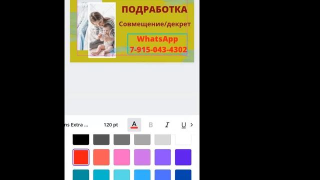 Приложения и лайфхаки для создания картинок смотреть онлайн
