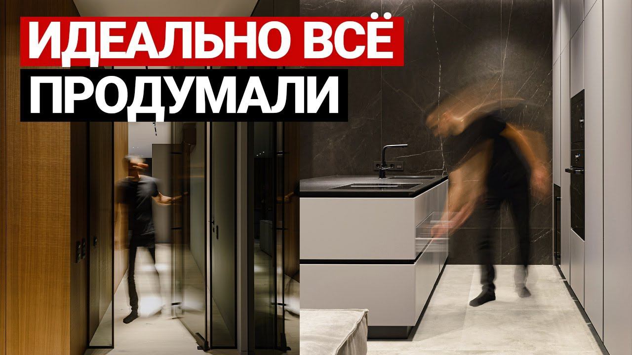 ОБЗОР СОВРЕМЕННОЙ КВАРТИРЫ 100 м. ФУНКЦИОНАЛЬНЫЙ МИНИМАЛИЗМ | Дизайн интерьера, рум тур смотреть онлайн