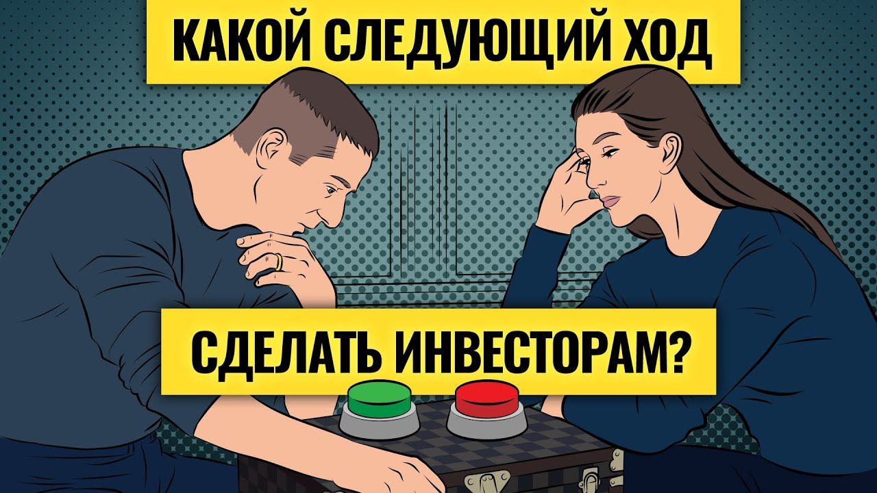 Решающий месяц для рынков / Чего ждать инвесторам от декабря. LIVE смотреть онлайн