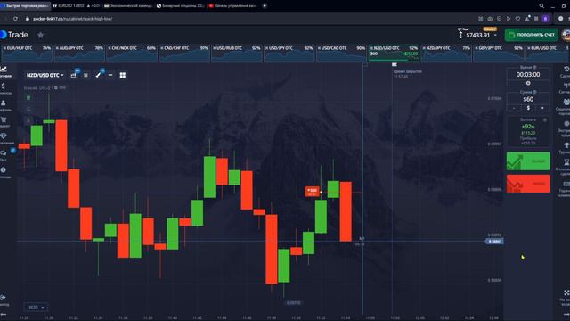 Даже БЕЗ особых ЗНАНИЙ ты заработаешь на ОТС. Обучение ТРЕЙДИНГУ смотреть онлайн