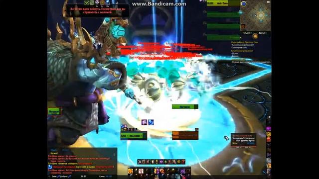 ЗАМКНУТАЯ ЦЕПЬ В СОЛО WOW смотреть онлайн