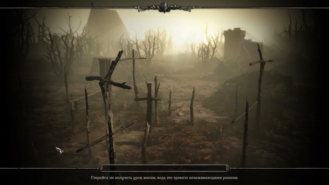 King Arthur: Knight's Tale [RUS, без комментариев]. Часть 16: Печали сэра Тегира (Акт 2).