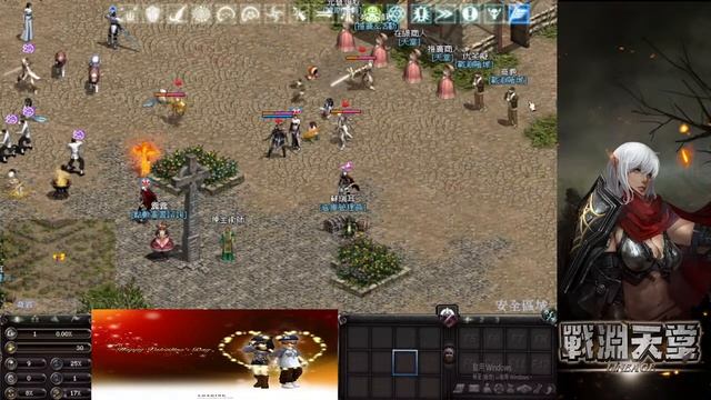 戰淵天堂 11/4 爆淦辣 人數很多 一起來拚 смотреть онлайн