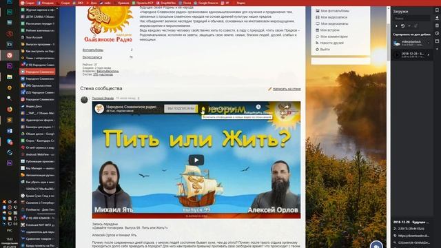 Почему отключаются уведомления на YouTube? смотреть онлайн