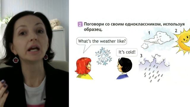 Spotlight 2 класс (Спотлайт 2) / Урок 40 "It's Windy!" 14a, стр.102-103 смотреть онлайн