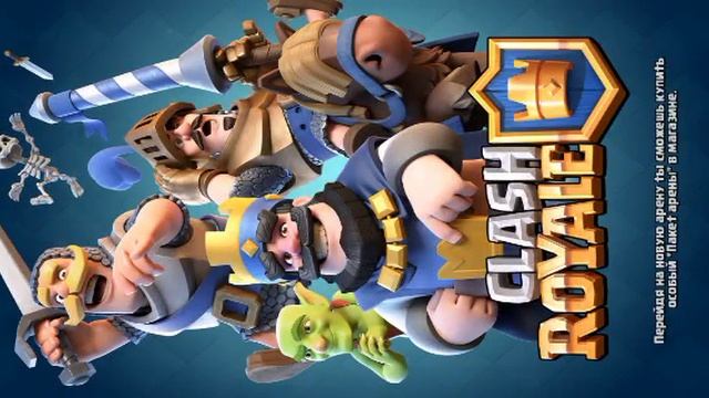 я играйу в клеш рояль и в фнаф смотреть онлайн