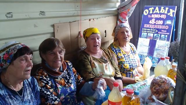 Народный фольклор на донской земле ! смотреть онлайн