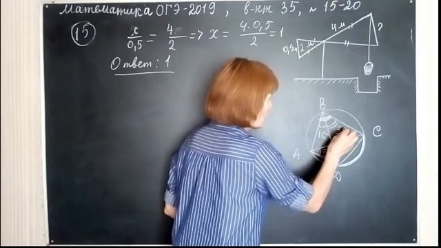 Разбор варианта № 33 ОГЭ-2019 по математике (сборник под редакцией И. В. Ященко) смотреть онлайн