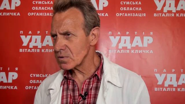 Пресс-конференция Александра Шапаренко (г. Сумы 11.05.2013) смотреть онлайн