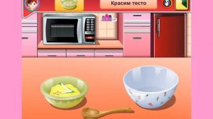 Игра Кухня Сары Булочки Пината /// Game Sara's Cooking Class Pinata Biscuits