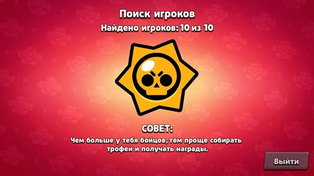 BlueStacks Recording 2021 02 13 22 04 31 95 смотреть онлайн