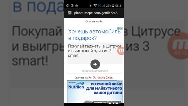 Как скачать майнкрафт если за деньги? смотреть онлайн