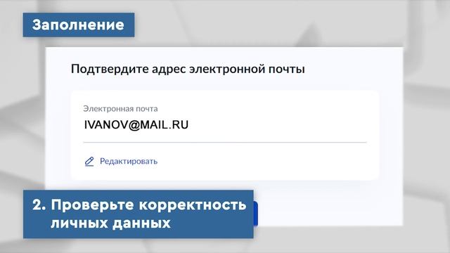 Мода для беременных