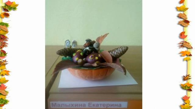 Дары Осени Рябинушка с. Поспелиха смотреть онлайн