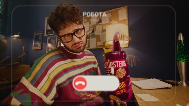 Зроби свій ХРУСЬ-ПЕРЕКУСЬ разом із Chipster`s! смотреть онлайн