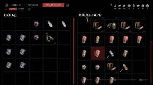 ГАЙД ATOMIC HEART ГДЕ НАЙТИ КАЛАШ,КАСЕТНИКИ,ИНВЕНТАРЬ,СКАНЕР.