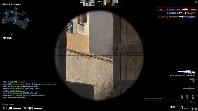 Лучший среди тех кто редко играет показал на деле на что он способен против глобалов!!! смотреть онлайн