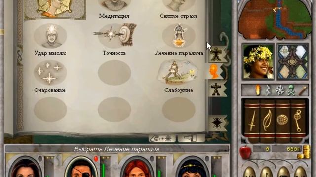 Might & Magic VI (22) Ремонт Зимы смотреть онлайн